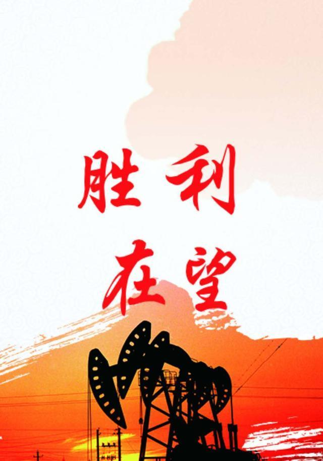 对标世界级！大亚湾石化区有望2020年建成世界级石化产业基地