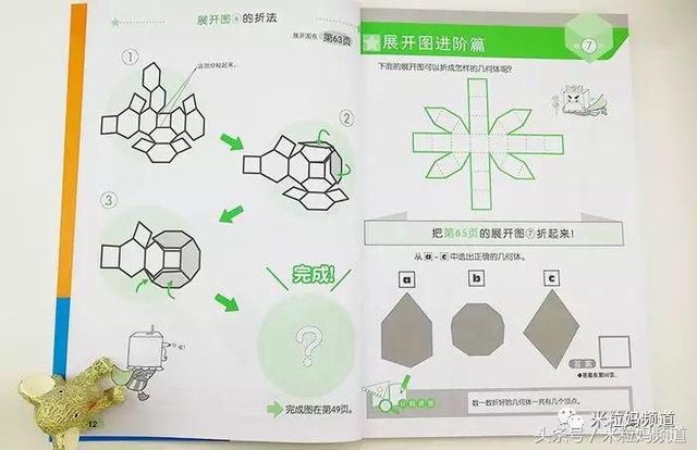 孩子数学没兴趣？真后悔没早看到这份书单！