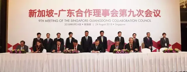 深圳国际仲裁院促进广东和新加坡合作