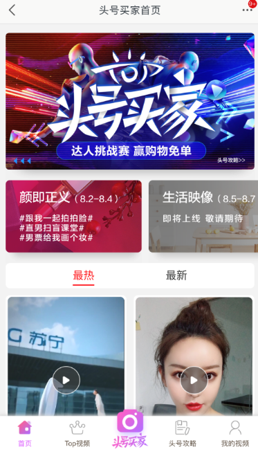七夕礼物哪家强？苏宁头号买家明星大咖，倾情推荐爱用好货！