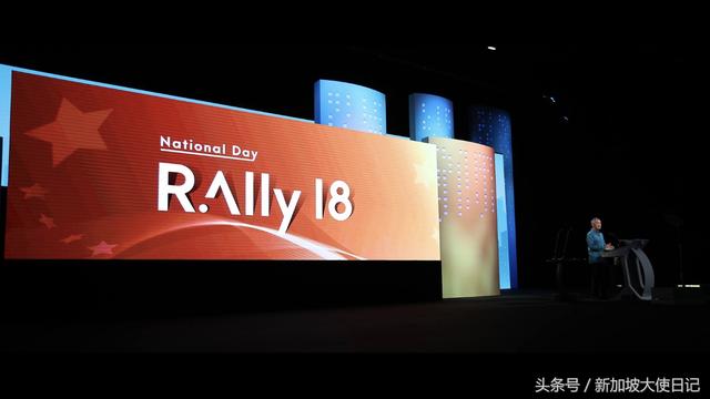 新加坡总理李显龙群众大会演讲