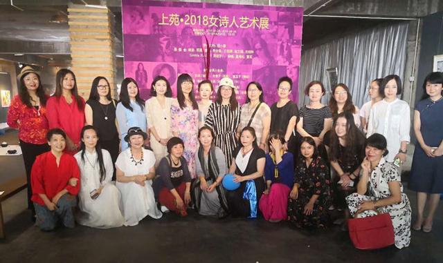 新加坡诗人艺术家舒然携《海市蛰楼》亮相首届中国女诗人艺术展