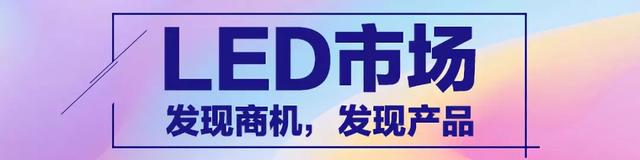 MOCVD设备大厂Veeco晒2Q18业绩，营收约10.79亿元