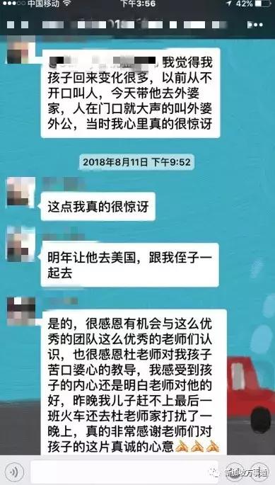 游学新加坡是怎样一种体验～