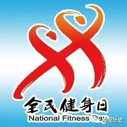 「今日历史」8月8日大事记，历史上的今天发生了什么？