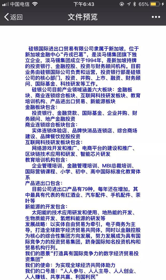 戒刀盘讯「KCO市场暗淡，胎死腹中」