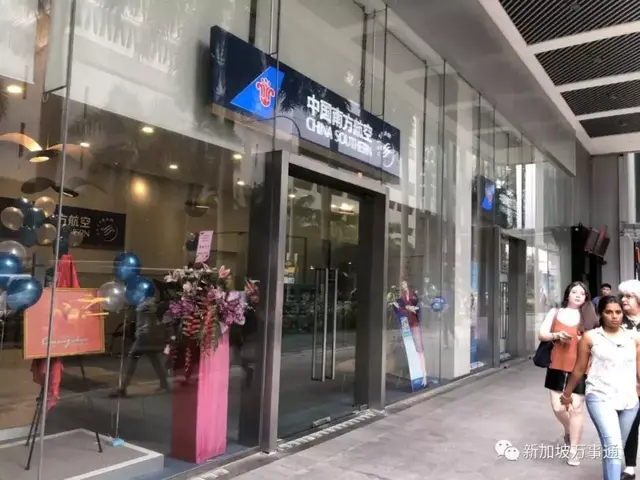 “广州旅游推广中心”落户南航新加坡办事处！