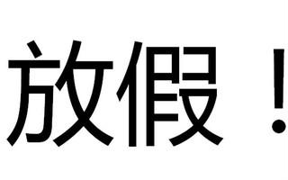 刚刚定了！第15届东博会南宁市放假2天