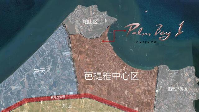 芭提雅棕榈湾壹号——海景轻奢豪宅地标