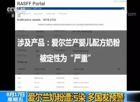 多国爆发奶粉疫情，海淘奶粉要当心了！