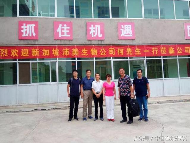 灵宝市玉瑞公司与新加坡公司成功签署合作协议