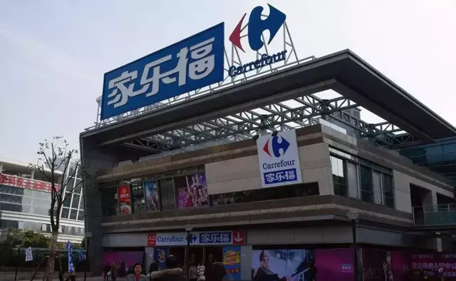 家乐福：从“零售之王”到卖身，时代抛弃你，连一声再见都不说！