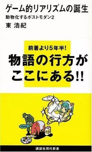 《比宇宙更远的地方》当选年度最佳日本动画剧集！成B斯卡大赢家