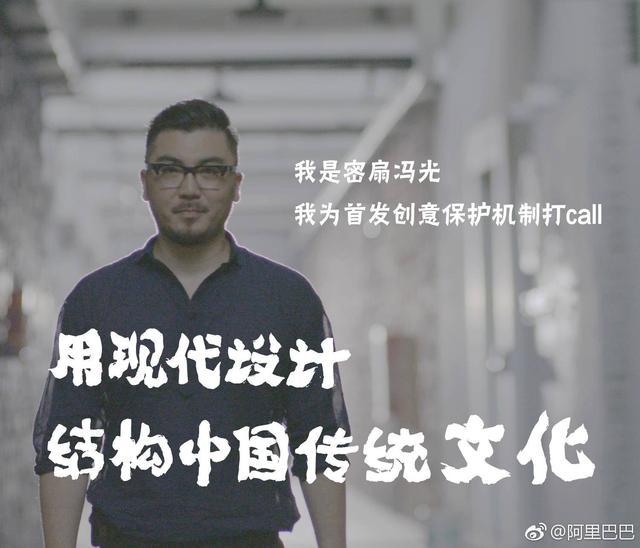 阿里上线原创保护平台，抄袭时代终结，商家曾一年维权花百万