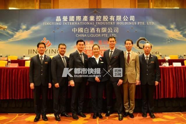 新加坡白酒巨头为何看上了杭州这家小酒企？