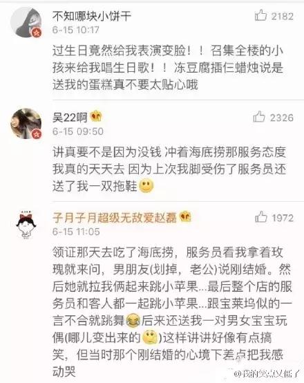 说来就来，你们要的海底捞来啦！