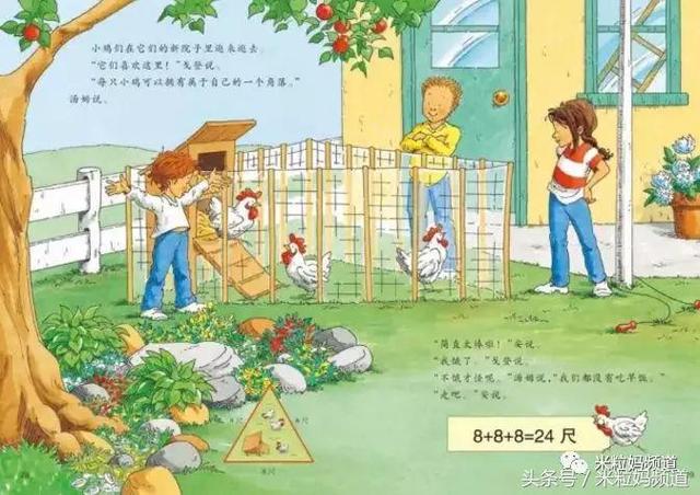 孩子数学没兴趣？真后悔没早看到这份书单！