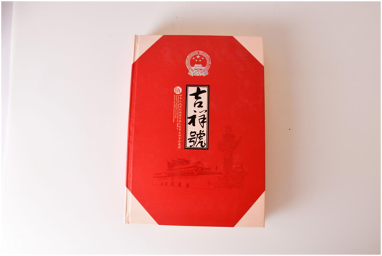 深圳雍乾盛世秋季新加坡拍卖重点展出