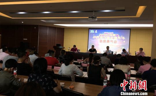 厦门力推博饼民俗走向国际：将线上举办“海外十五城博饼”