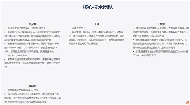 Ultrain：新一代高性能公链技术｜ONETOP评级