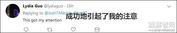 “全欧了”：《延禧攻略》+老干妈 欧洲人的最佳配饭神器