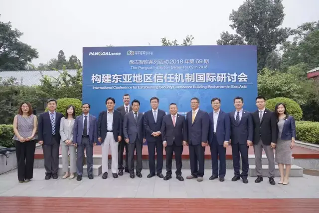 盘古智库与韩国济州平和研究院签署合作备忘录