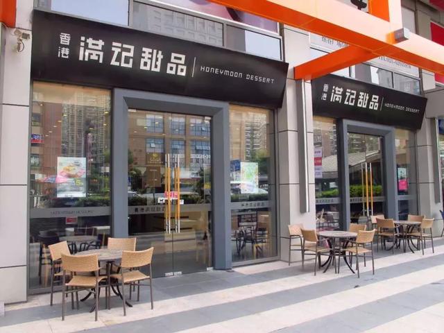 满记甜品凭什么成为甜品界领军者？这些开发商这样说
