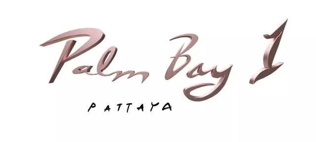 芭提雅海景轻豪宅—Palm Bay 1 Pattaya 棕榈湾壹号-正式开始认筹