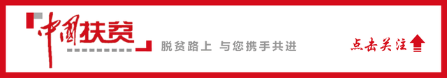 2018年全国脱贫攻坚奖候选人（组织）公示公告