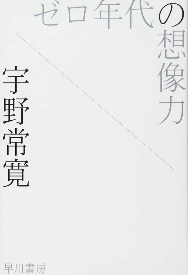 《比宇宙更远的地方》当选年度最佳日本动画剧集！成B斯卡大赢家