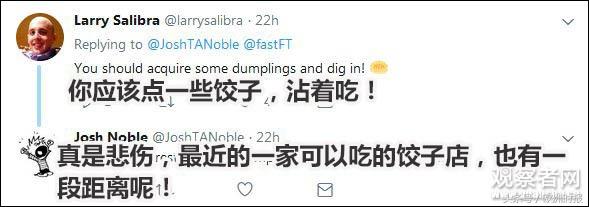 “全欧了”：《延禧攻略》+老干妈 欧洲人的最佳配饭神器