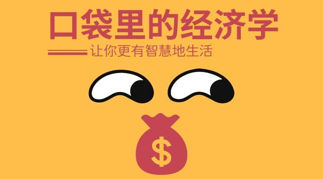 一个人搞垮了一家银行……投资金融衍生品要谨慎！