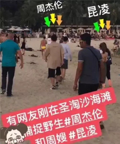 网友又在新加坡偶遇明星：周董夫妇度假，昆凌比相片上还要性感！