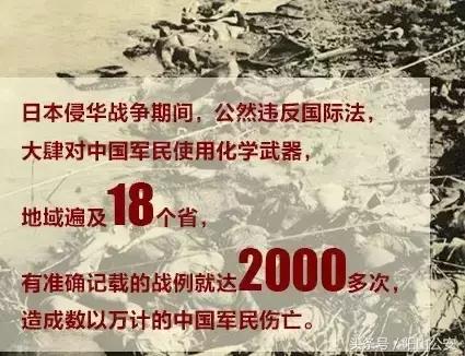 铭记历史！73年前的今天，中国人民战胜了日本侵略者