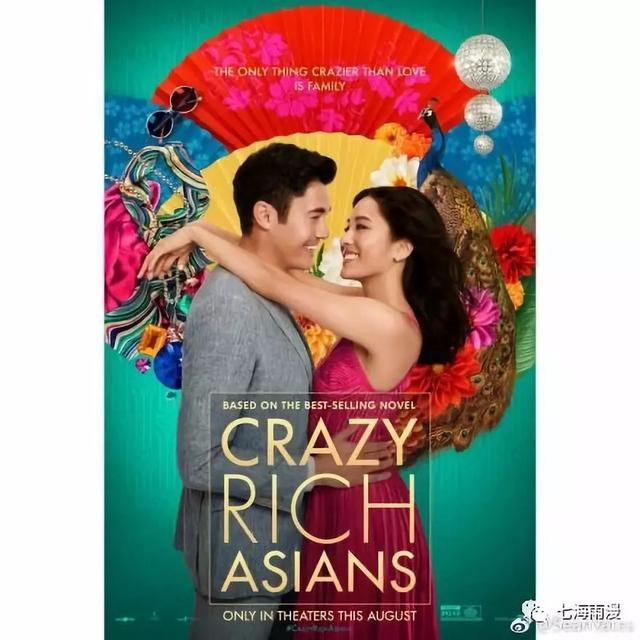 电影crazy rich Asian：喜提上周美国票房冠军的电影都说了啥？