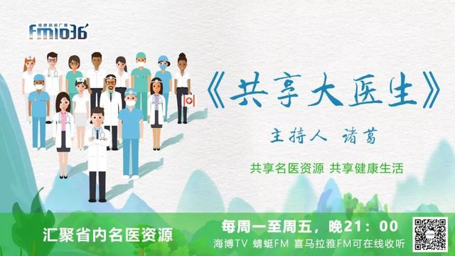 家里人，你不知道的肺与肺癌！「共享大医生」