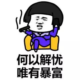一年攒下100万日元，相当于6万多人民币……28岁妹子分享省钱经验却被疯狂吐槽