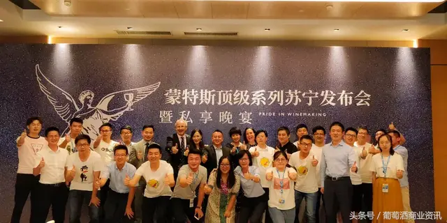 品尚汇携智利名庄蒙特斯，助力苏宁智慧零售