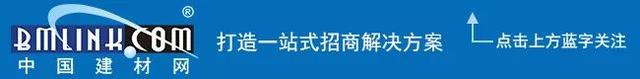 「中国建材网」盘点2018下半年不容错过的建材展会（国外篇）