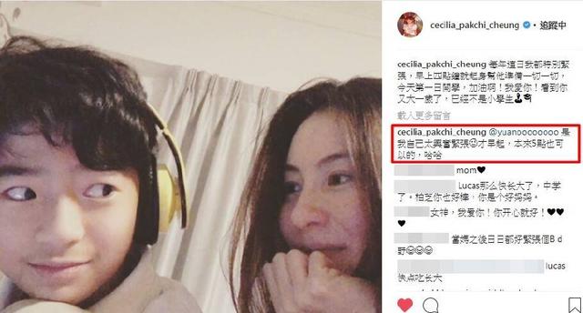 Lucas初中开学第一天，张柏芝早上4点开始准备，谢霆锋依然缺席