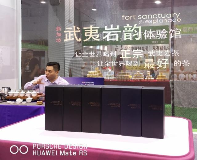 新加坡武夷岩韵体验馆：为什么摈弃武夷岩茶名目繁多的各种肉