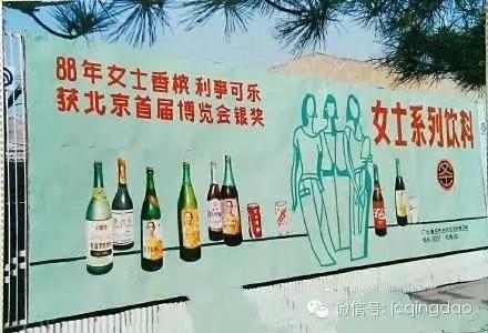 一枚青岛印记历经33年成为一条链接所有青岛人的情感纽带