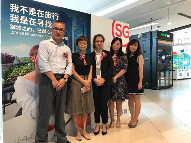 凯撒旅游携手新加坡旅游局打造第二家新加坡旅游主题门店开业
