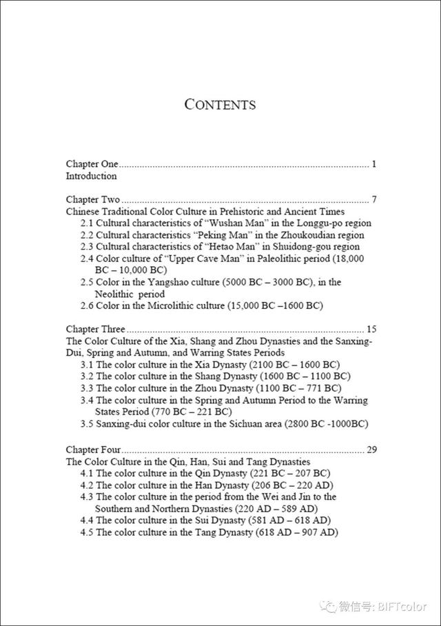 中国传统色彩文化研究论著《色彩语言在中国》英文版正式出版