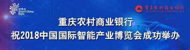 聚焦数字经济，新加坡商业大咖来渝共谋两地合作