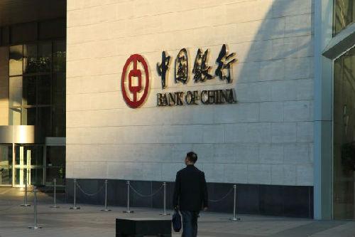 出海记｜中行计划年内在新加坡设立首家创新研发基地