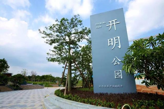 免费开放！深圳又多了两个公园！还有一大片向日葵盛开！