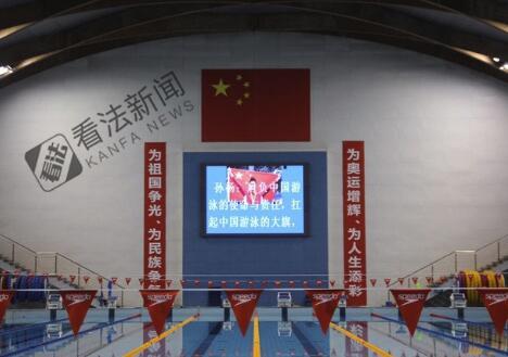 中国游泳队备战亚运会 傅园慧谈期待：生当作人杰 死亦为鬼雄