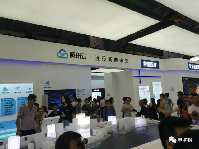 智博会报道｜黑科技产品扎堆！首届中国国际智能产业博览会开幕