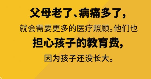 新加坡总理来告诉你，为什么你的钱总是不够花！